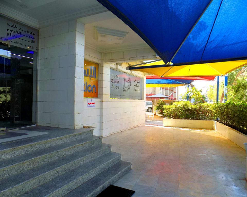 Salam Al Dar Makkah Hotel Mekka Exterior foto